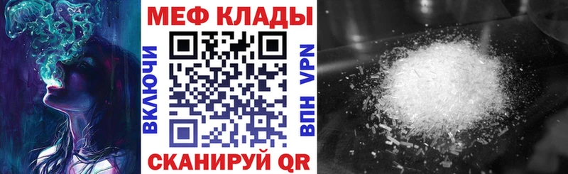 Названия наркотиков Нарьян-Мар Каннабис  Меф мяу мяу 