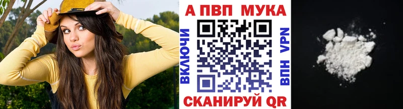 Alpha PVP Соль  даркнет сайт  Нарьян-Мар 