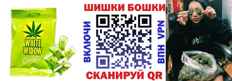 Canna-Cookies марихуана  наркошоп  Нарьян-Мар 