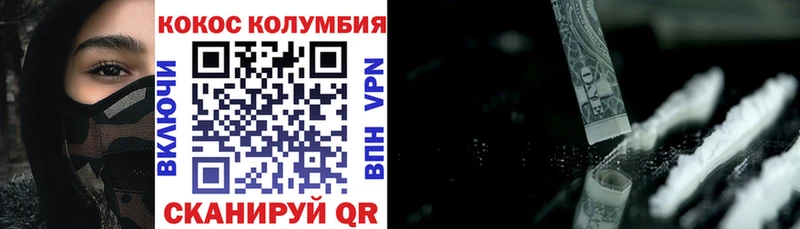 Cocaine FishScale  закладка  Нарьян-Мар 