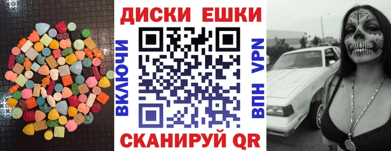 наркота  Нарьян-Мар  ЭКСТАЗИ VHQ 