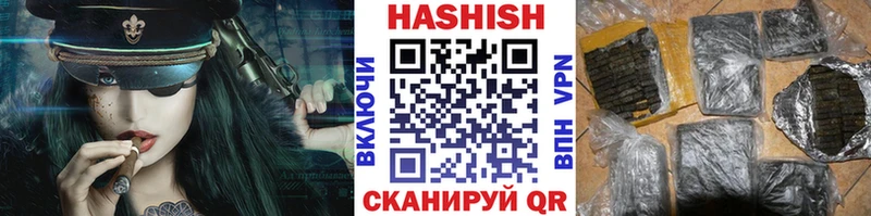 ГАШ индика сатива  Нарьян-Мар 