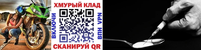 ГЕРОИН герыч  Нарьян-Мар 