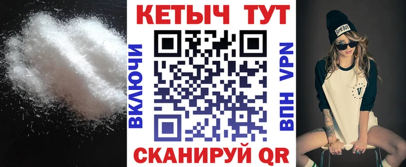 Кетамин VHQ Нарьян-Мар