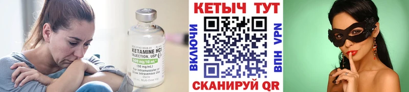 Кетамин ketamine наркотики Нарьян-Мар