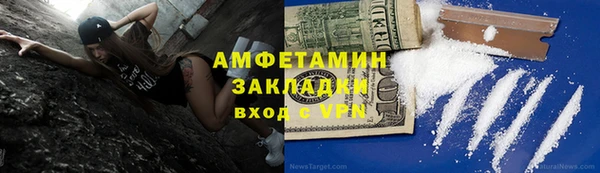 гидра Бугульма