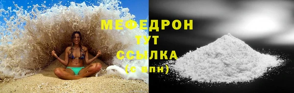 гашик Бронницы