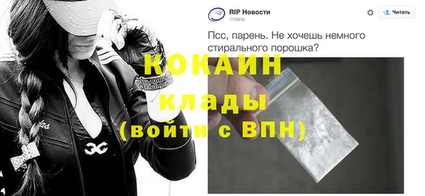 гашик Бронницы
