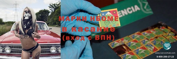 гашик Бронницы