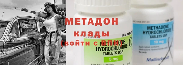 гашик Бронницы