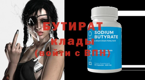 гашик Бронницы