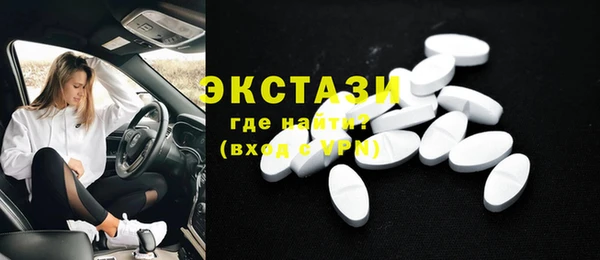 гашик Бронницы