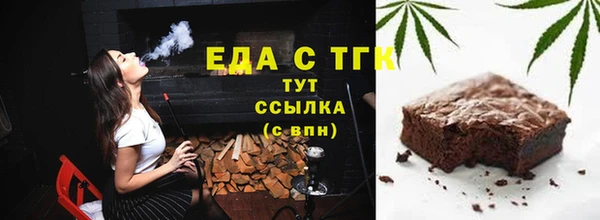 гашик Бронницы