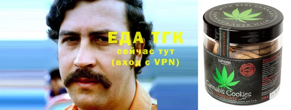 гидра Бугульма