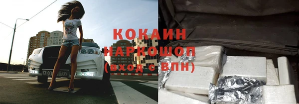 гашик Бронницы