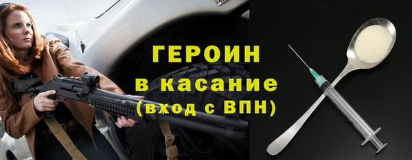 гашик Бронницы