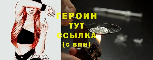 гидра Бугульма