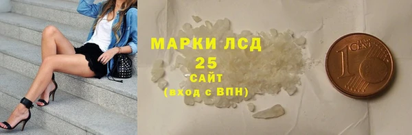 гашик Бронницы