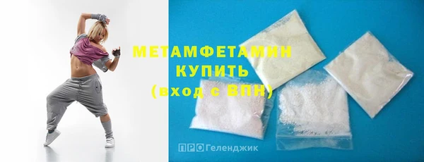 гидра Бугульма