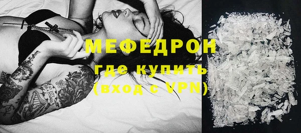 гашик Бронницы