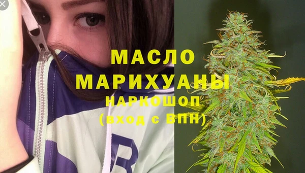 гидра Бугульма