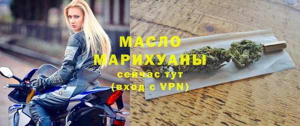 гашик Бронницы