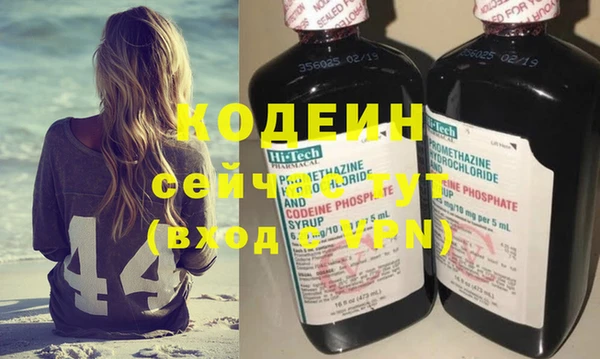 гашик Бронницы
