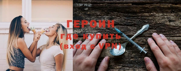 гашик Бронницы
