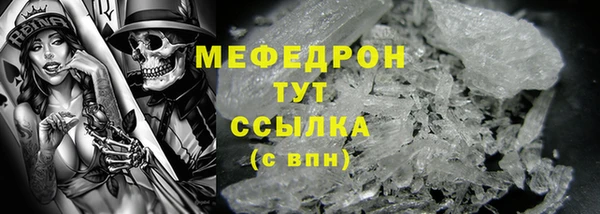 хмурый Бородино