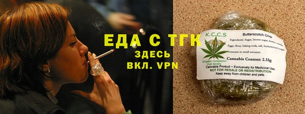 гидра Бугульма