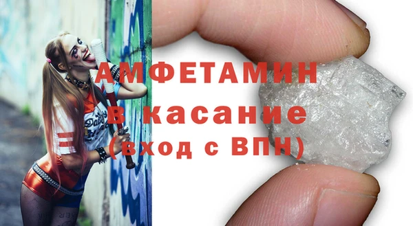 гидра Бугульма
