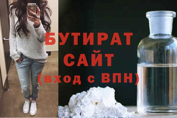 хмурый Бородино