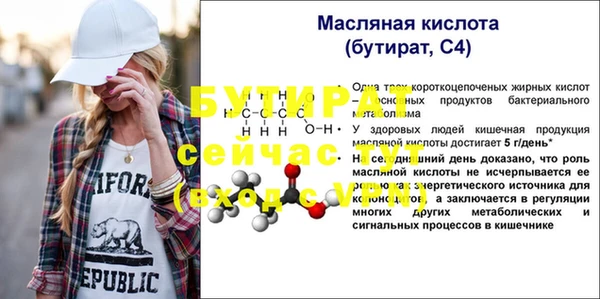 гидра Бугульма