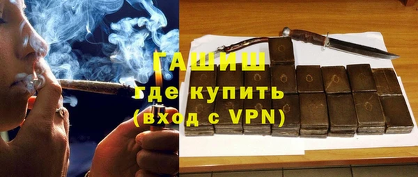 гашик Бронницы