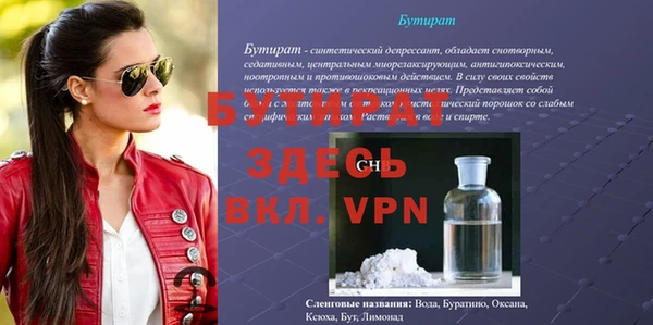 хмурый Бородино