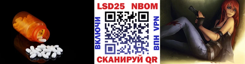 ЛСД экстази кислота  купить закладку  Нарьян-Мар 
