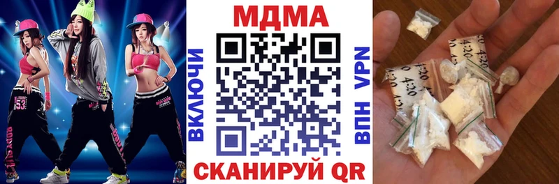 где продают наркотики  Нарьян-Мар  MDMA Molly 
