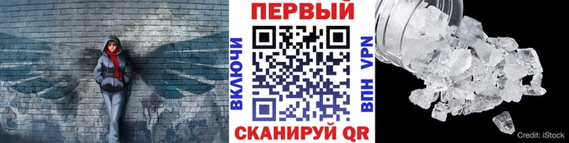 Первитин пудра  цена   Нарьян-Мар 