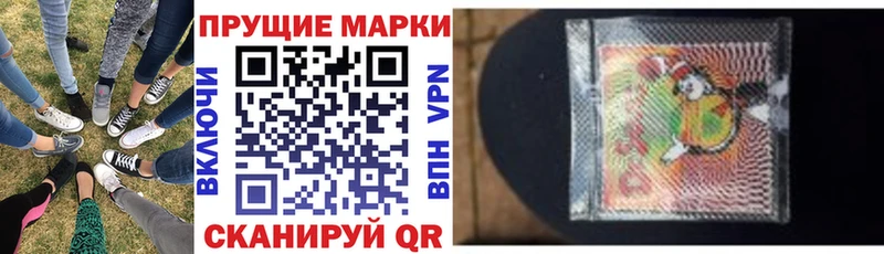 Марки NBOMe 1500мкг Нарьян-Мар